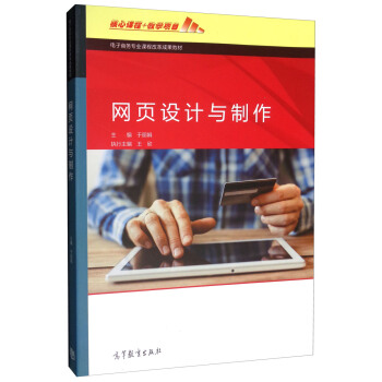 �W(w��ng)�(y��)�O(sh��)Ӌ(j��)�c����/����̄�(w��)��(zhu��n)�I(y��)�n�̸ĸ�ɹ��̲�