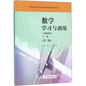 ��(sh��)�W�W���cӖ�������Aģ�K �� ��3�渽��P��/�е��I(y��)�����n�̸ĸ����Ҏ(gu��)���½̲����׽̌W�Õ�