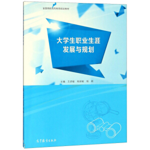 ��W(xu��)���I(y��)���İl(f��)չ�cҎ(gu��)��/ȫ�����ߌ�����Ҏ(gu��)���̲�