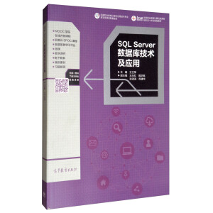 SQL Server��(sh��)��(j��)�켼�g(sh��)����(y��ng)��