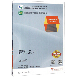 �����Ӌ����4�� ȫ����ӆ��/�ߵ��I(y��)������ʮ���塱��(chu��ng)��ʾ���̲�