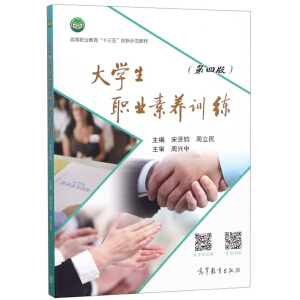 ��W(xu��)���I(y��)���B(y��ng)Ӗ(x��n)������4�棩/�ߵ��I(y��)������ʮ���塱��(chu��ng)��ʾ���̲�