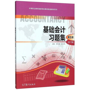 ���A(ch��)��(hu��)Ӌ(j��)��(x��)�}��