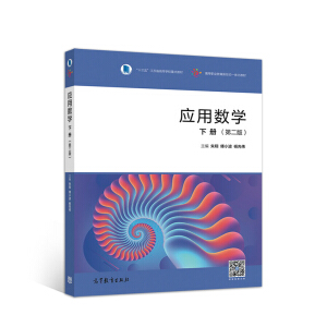 ��(y��ng)�Ô�(sh��)�W(xu��)����(c��)�����ڶ��棩