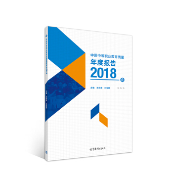 �Ї��е��I(y��)�����|(zh��)����Ȉ�棨2018��