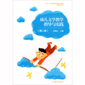 �׃��ČW�̌Wָ���c���`����2�棩