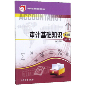 ��Ӌ(j��)���A(ch��)֪�R(sh��)����(hu��)Ӌ(j��)���I(y��) ��3�棩