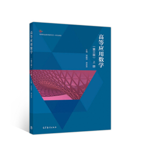 �ߵȑ��Ô�(sh��)�W����3�棩�σ�