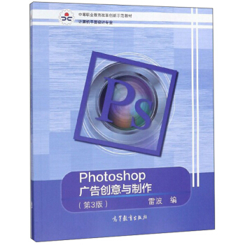 Photoshop�V�愓(chu��ng)���c��������3�棩