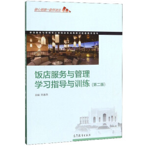 ����(w��)�c����W(xu��)��(x��)ָ��(d��o)�cӖ(x��n)������2�棩