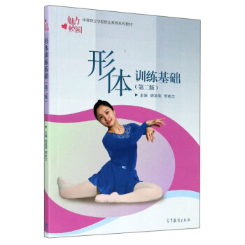 ���wӖ�����A����2�棩/����У�@�е��I(y��)�WУ�I(y��)���B(y��ng)ϵ�н̲�