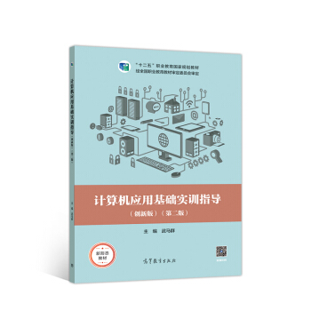 Ӌ��C(j��)��(y��ng)�û��A(ch��)��Ӗ(x��n)ָ��(d��o)����(chu��ng)�°棩���ڶ��棩