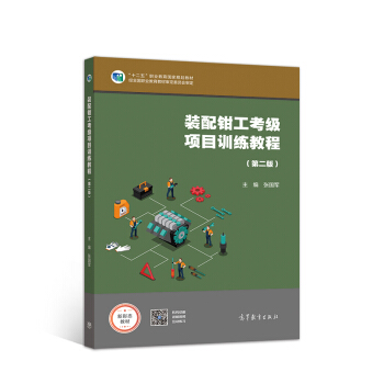 �b���Q�������ĿӖ���̳̣��ڶ��棩