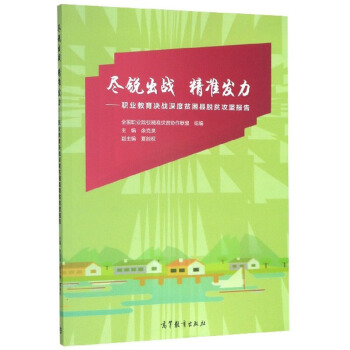 �M�J����(zh��n)����(zh��n)�l(f��)�����I(y��)�����Q��(zh��n)���ؚ���hÓؚ����(ji��n)��(b��o)��