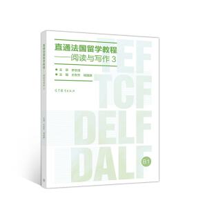 ֱͨ������W�̡̳�����x�c����3