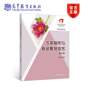 ��������cʳƷ��̼�ˇ�������I(y��) ��3�棩