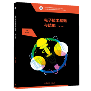 ��Ӽ��g(sh��)���A(ch��)�c���ܣ���3�棩/�е��I(y��)�����n�̸ĸ��(gu��)��Ҏ(gu��)���½̲�