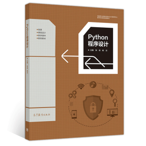 Python�����O(sh��)Ӌ