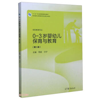 0-3�q���׃������c����(�W(xu��)ǰ�������I(y��)��2��ʮ�����I(y��)������(gu��)��Ҏ(gu��)���̲�)