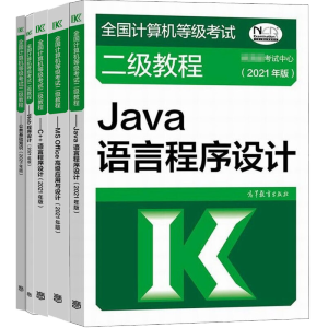 ȫ��(gu��)Ӌ(j��)��C(j��)�ȼ�(j��)��ԇ����(j��)�̡̳���MS Office�߼�(j��)��(y��ng)���c�O(sh��)Ӌ(j��)��2021��棩