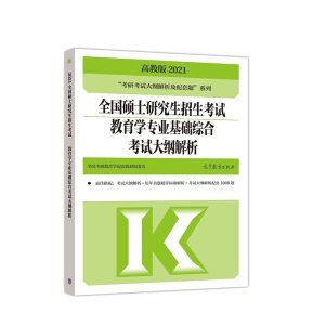 �߽̰�2021ȫ��(gu��)�Tʿ�о���������ԇ�����W(xu��)���I(y��)���A(ch��)�C�Ͽ�ԇ��V����