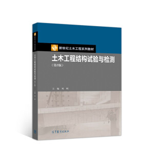 ��ľ���̽Y(ji��)��(g��u)ԇ��c�z�y����2�棩