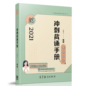 �Ƚ��Ԣ�S 2021�������Λ_�̱��b�փ�(c��)