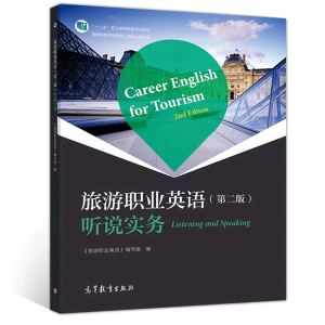 �����I(y��)Ӣ�Z���ڶ��棩 �f��(sh��)��(w��)