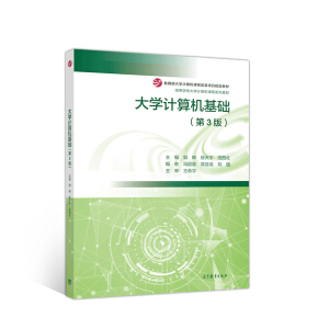 ��WӋ��C���A����3�棩