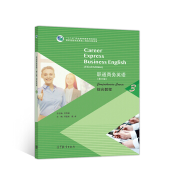 ͨ�̄�(w��)Ӣ�Z(y��)�������棩�C�Ͻ̳�3