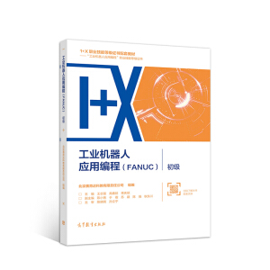 ���I(y��)�C(j��)���ˑ�(y��ng)�þ��̣�FANUC��������