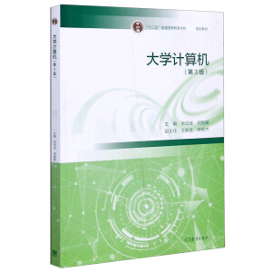 ��WӋ��C(��3��ʮ������ͨ�ߵȽ������Ƈ��Ҽ�Ҏ(gu��)���̲�)