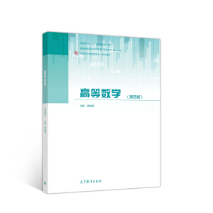 �ߵȔ�(sh��)�W(xu��)�����İ棩