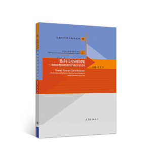 ����܇(ch��)�����g�C(j��)е�ۡ��������\(y��n)��(d��ng)���ܜy(c��)ԇ��΢������ģ�M��������(y��ng)��