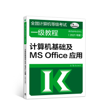 ȫ��Ӌ��C�ȼ���ԇһ���̡̳���Ӌ��C���A(ch��)��MS Office����(2021���)