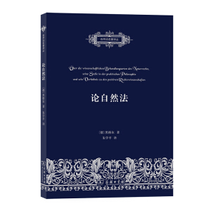 Փ��Ȼ��:Փ��Ȼ���ĿƌW(xu��)̽ӑ��ʽ,���ڌ�(sh��)�`�܌W(xu��)�еĵ�λ�����c��(sh��)�����W(xu��)���P(gu��n)ϵ