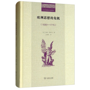 �W��˼���Σ�C(1680��1715)(��ʮ���o�����g��)