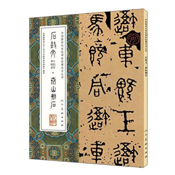 ʯ���ģ�ʮ���S�Й�(qu��n)������̩ɽʯ��/�Ї���ߴ����Ա����Rġ��������