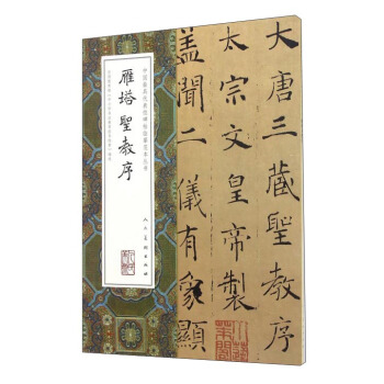 �Ї���ߴ����Ա����Rġ��������������ʥ����