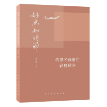 �î�֪�r��(ji��)�����������еĴ����ﶬ