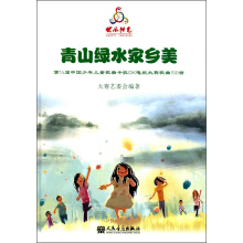 ��ɽ�Gˮ���l(xi��ng)�� ��14���Ї����ꃺͯ��������OK�ҕ��ِ����150�ף�����P��