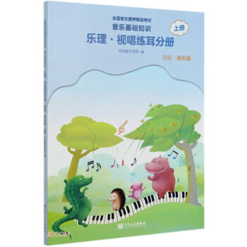 ȫ���������B(y��ng)�ȼ���ԇ �������A֪�R ������ҕ�������փԣ��߼��������棩�σ�