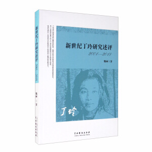 �����o(j��)�����о����u(p��ng)��2001��2018