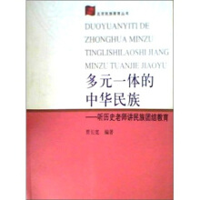 ��Ԫһ�w�����A���壺 (t��ng)�vʷ�ώ��v����F(tu��n)�Y(ji��)����