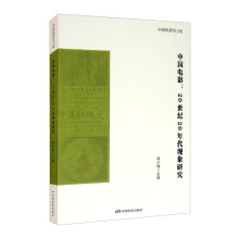 �Ї�(gu��)�Ӱ��20���o(j��)20����F(xi��n)���о�