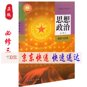 **��ͨ���н̿ƕ� ˼�����α���3 �����c����