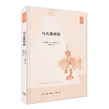 �R��˹��ͯ�܌W(xu��)������ �c��ͯ��Ԓ