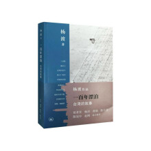 һ����Ư��