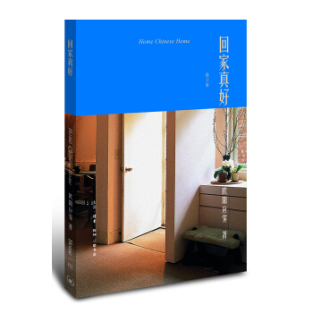 �Wꖑ�(y��ng)�VHome��ϵ���ؼ���ã���ӆ�棩