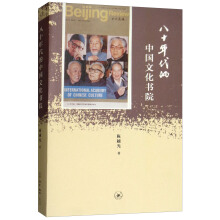 ��ʮ������Ї��Ļ���Ժ